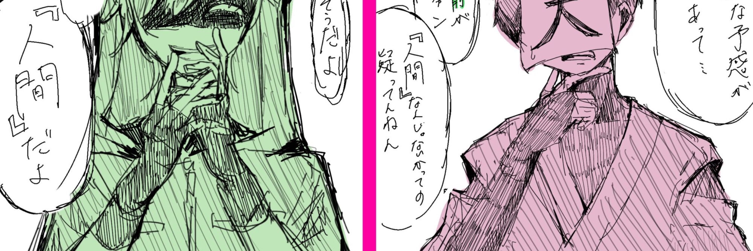 粒骸