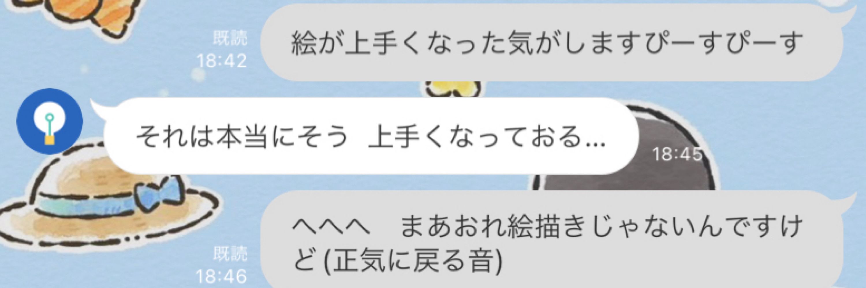 あお