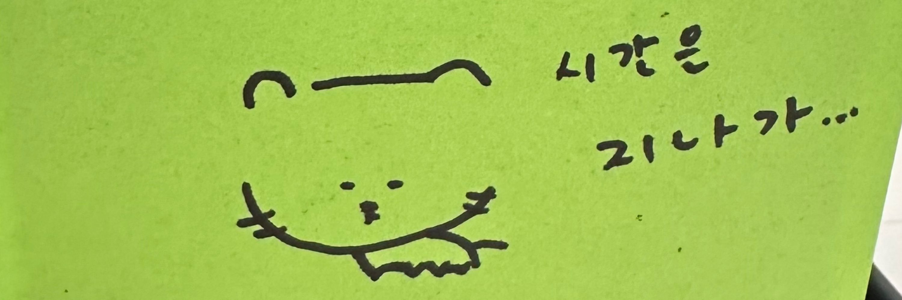 초
