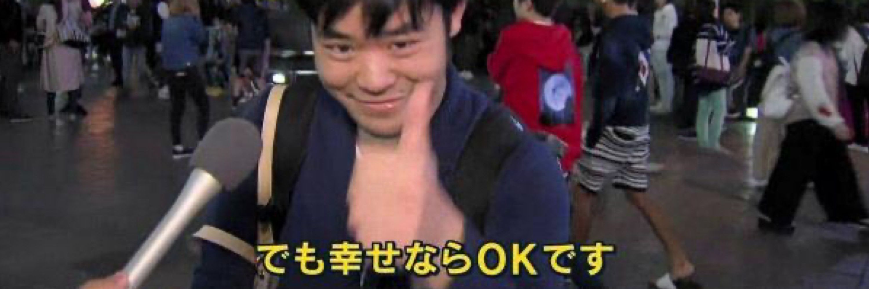 でじ