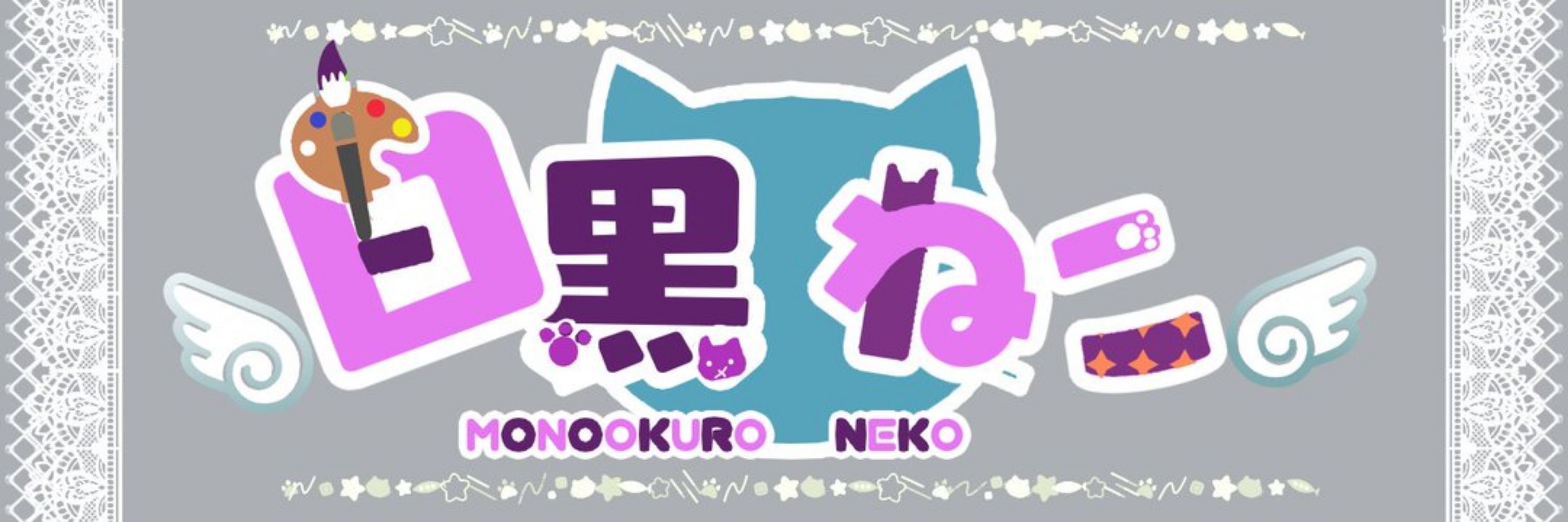 白黒ねこ