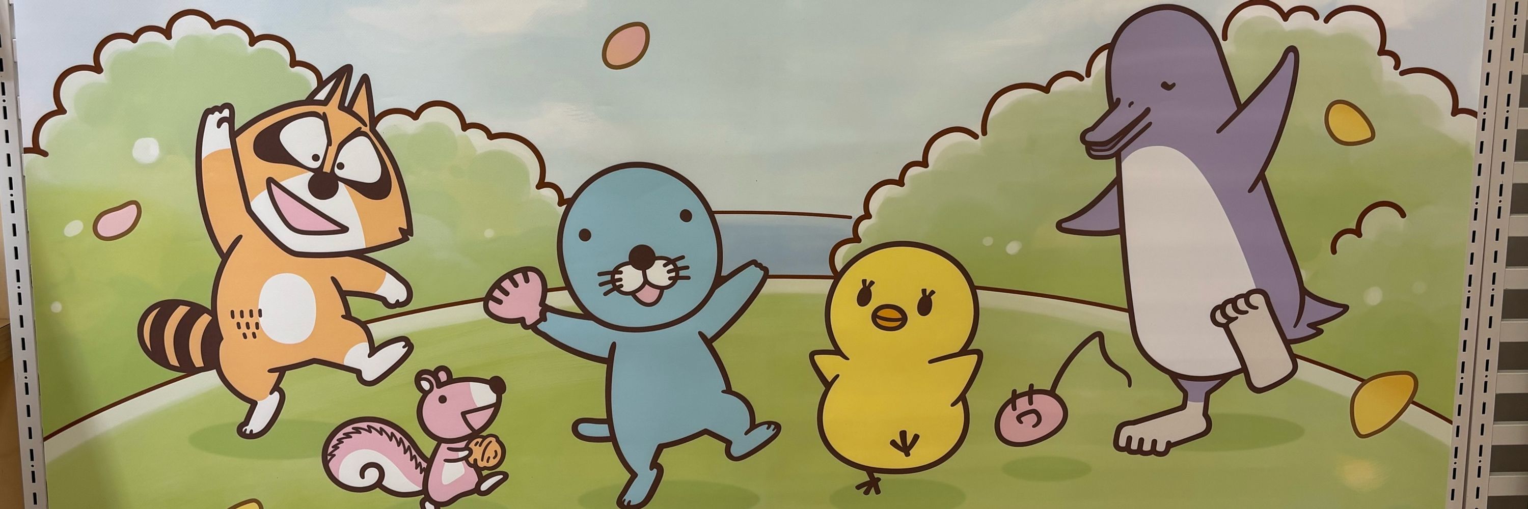 ちょき
