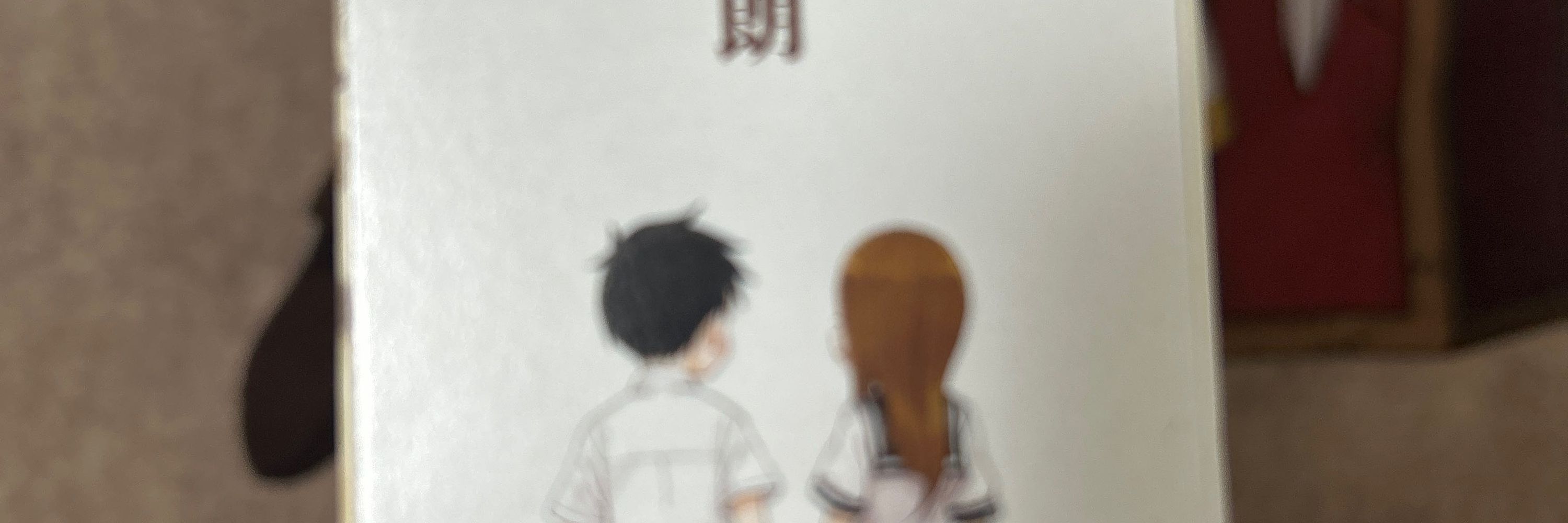 しなもんぷりん🍮