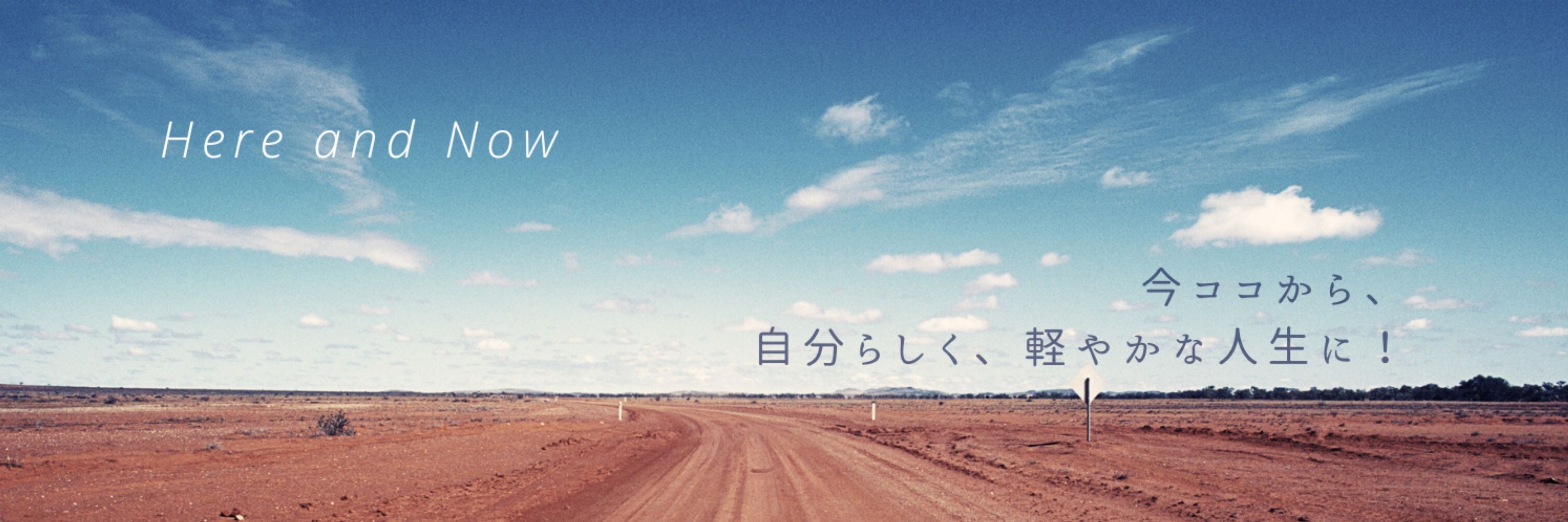 YUKO | 星読み⭐︎ライフキャリアカウンセラー