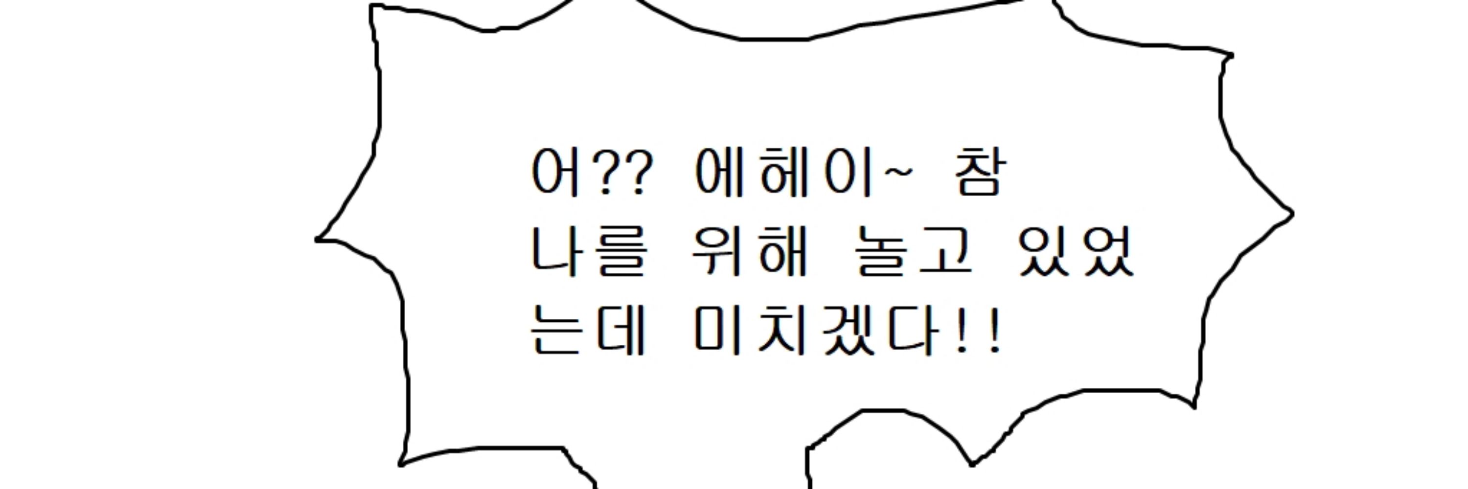 금수강산(Furry World)