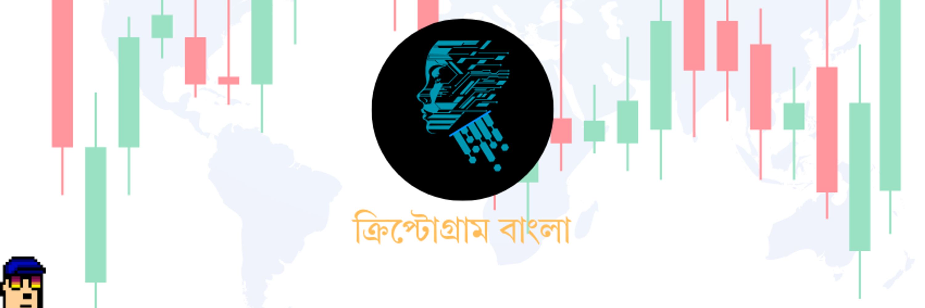 Cryptogram BD