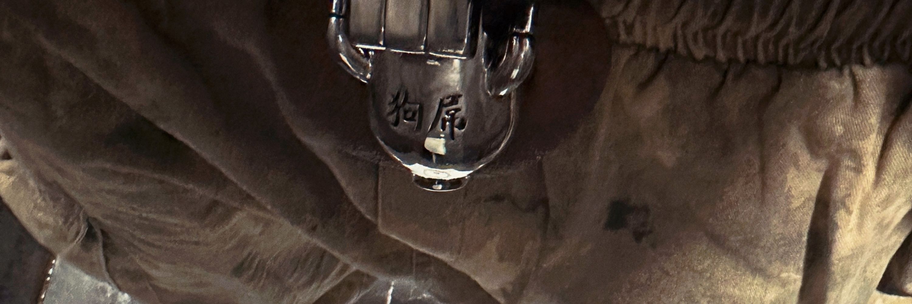 阿坦