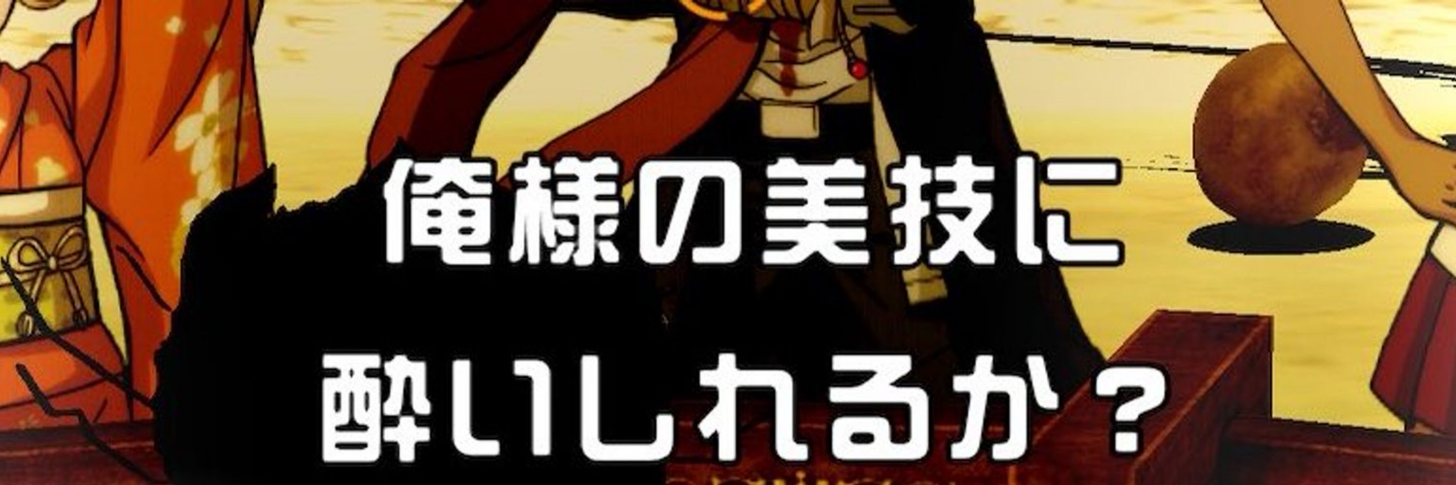 玉木