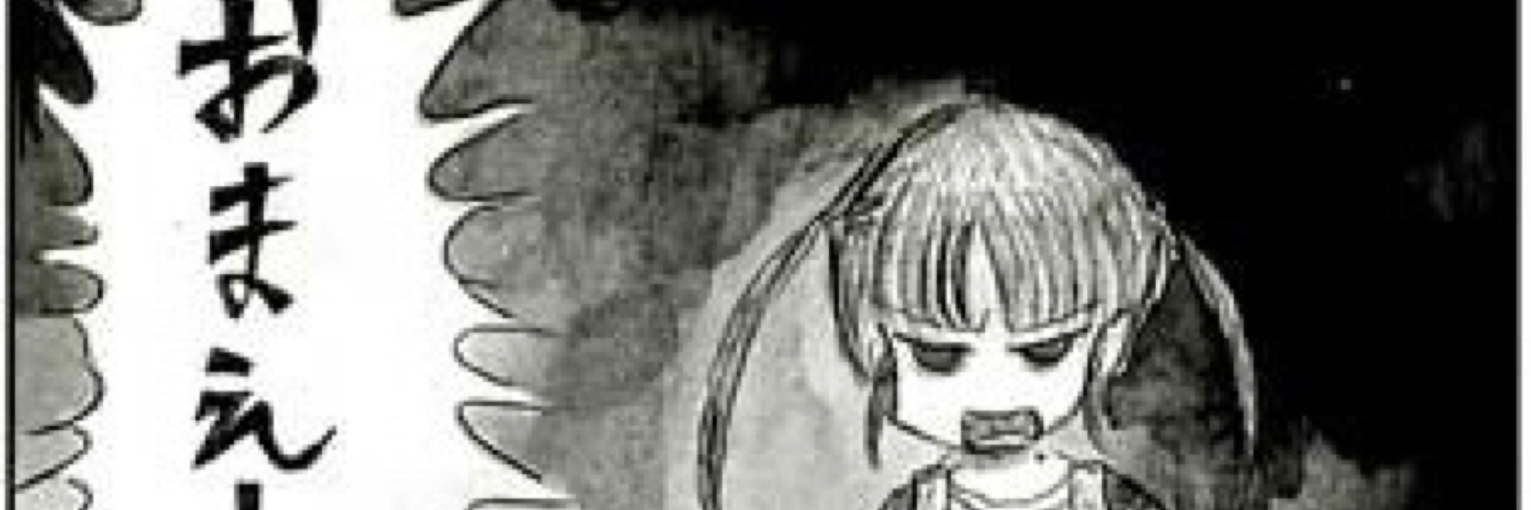 やきにく