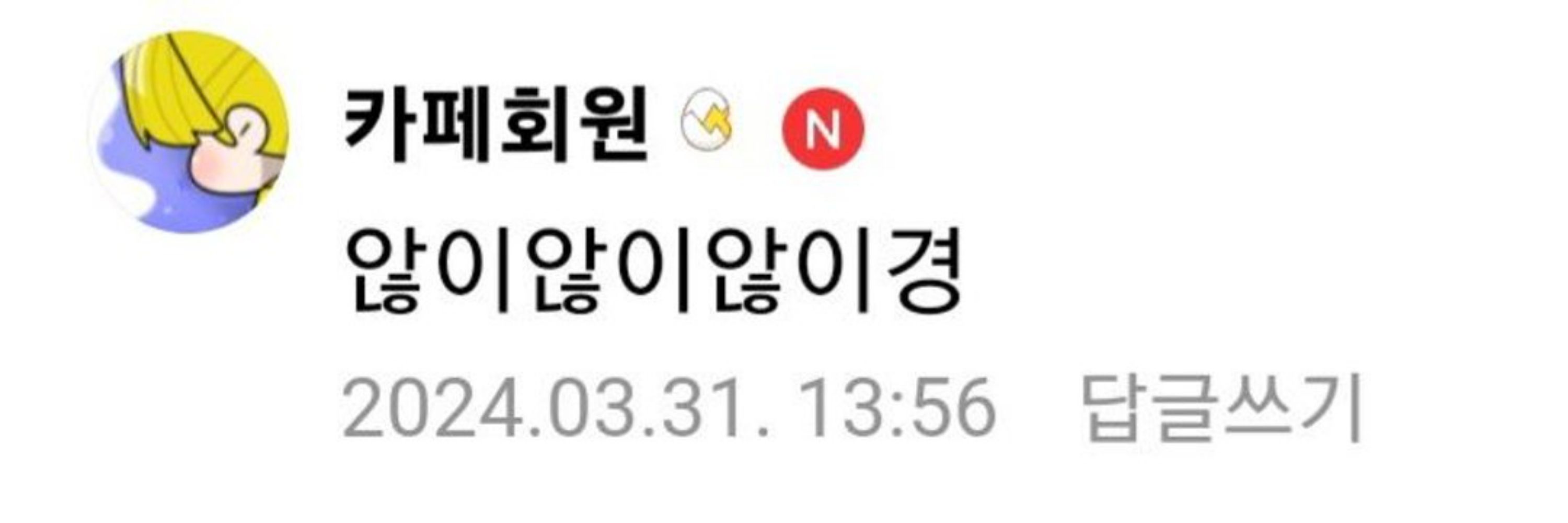 시계바늘이