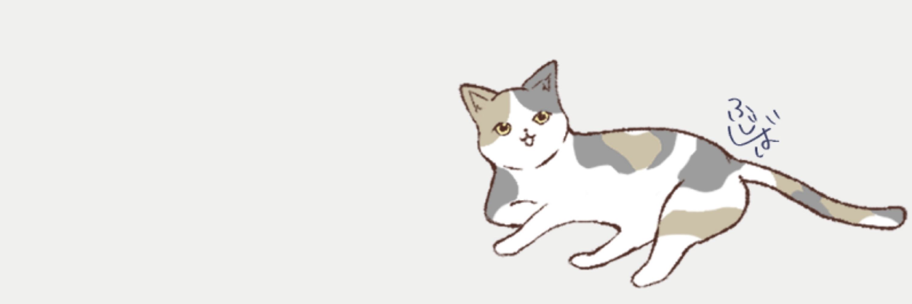 ふじしば