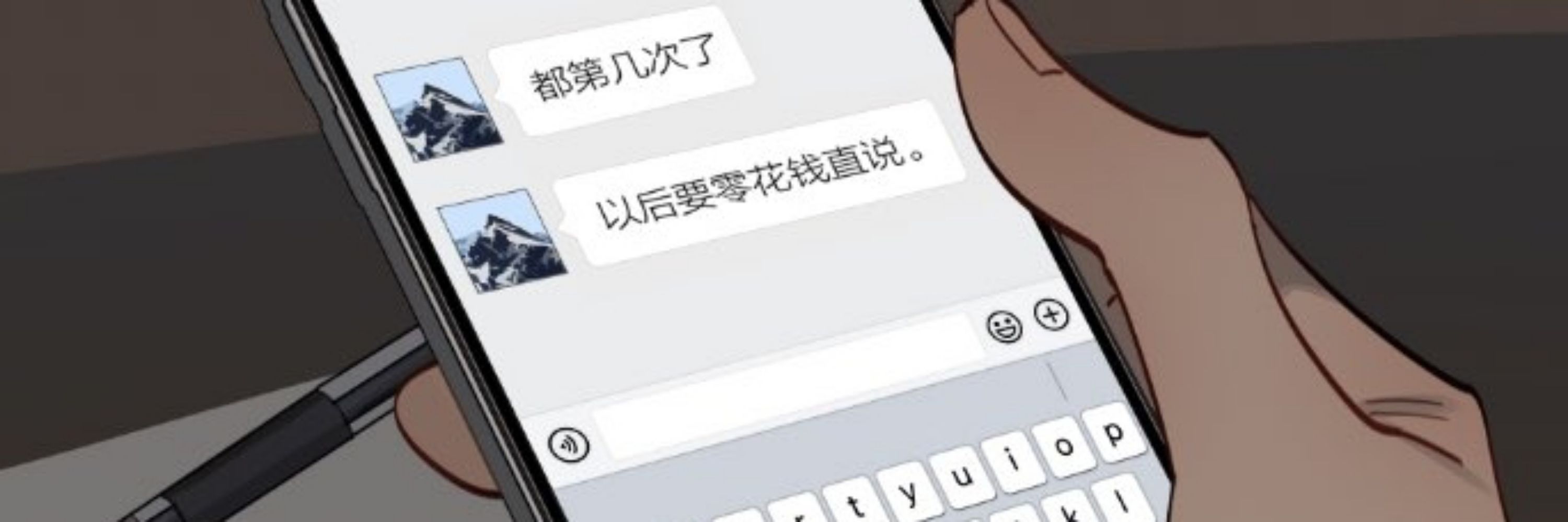 ʜ ᵃ ₙ ʝ ᵢ ᵃ ₙ 