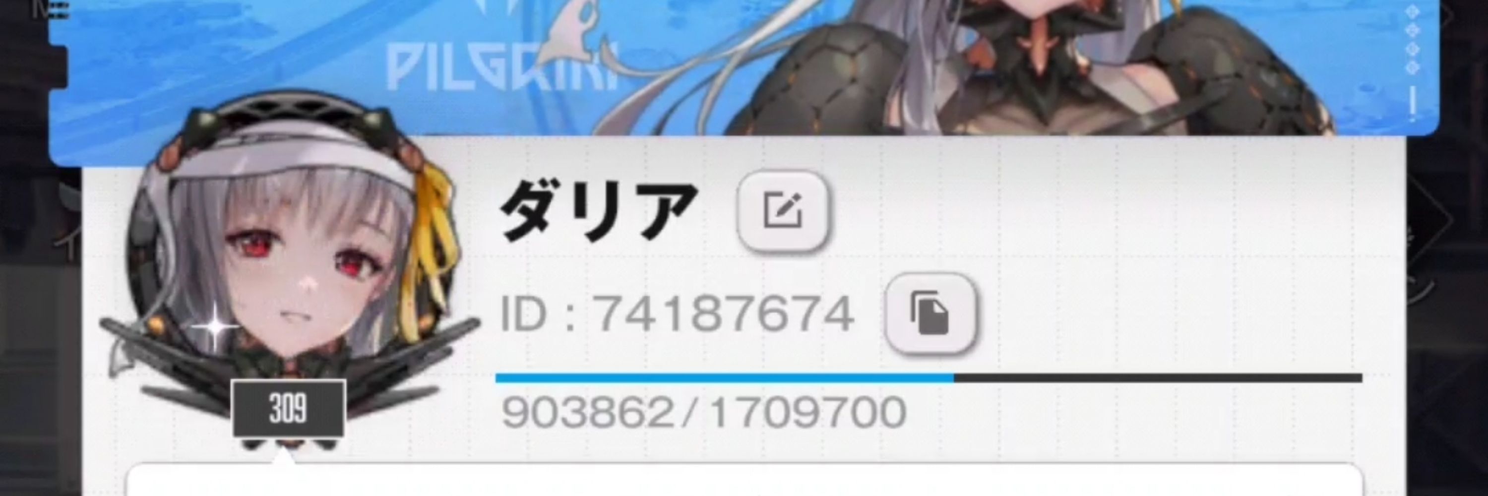 ダリア