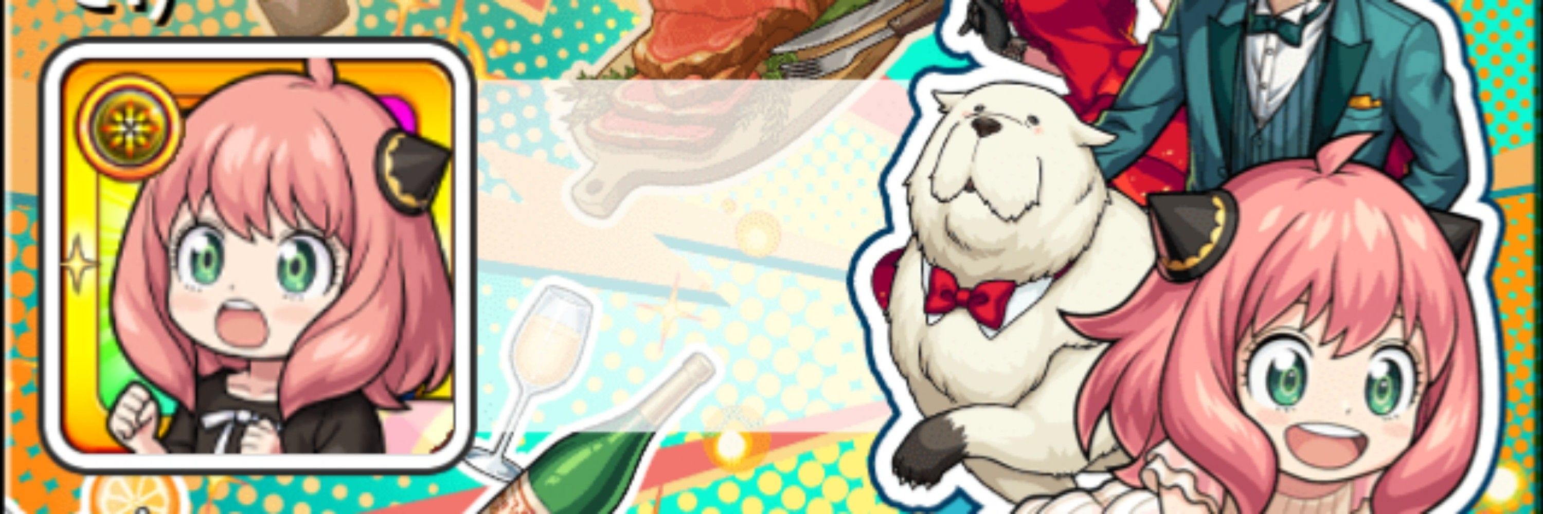 て