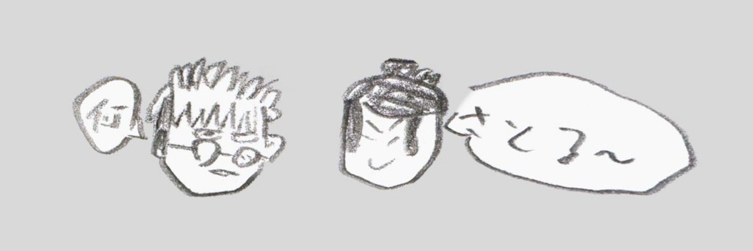 ましろ