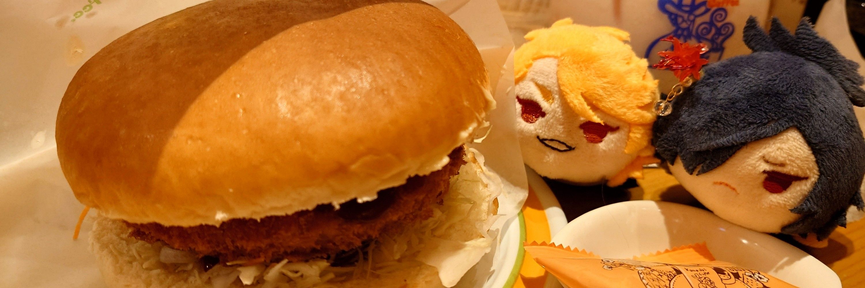 あづま