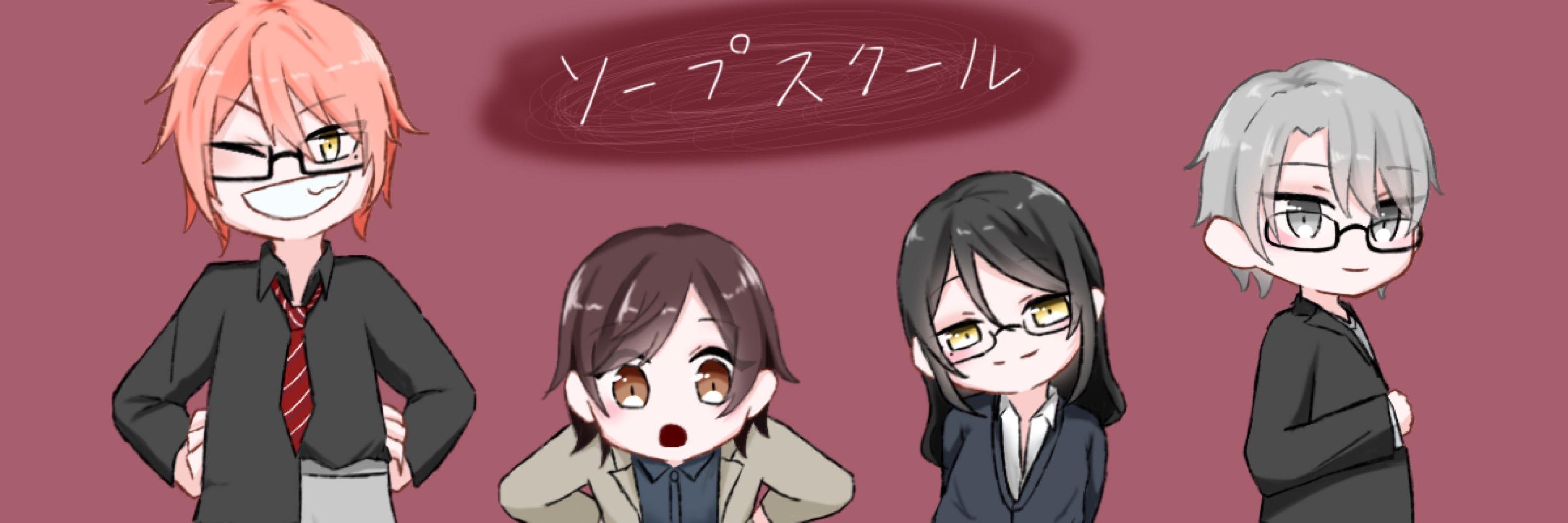 紗流