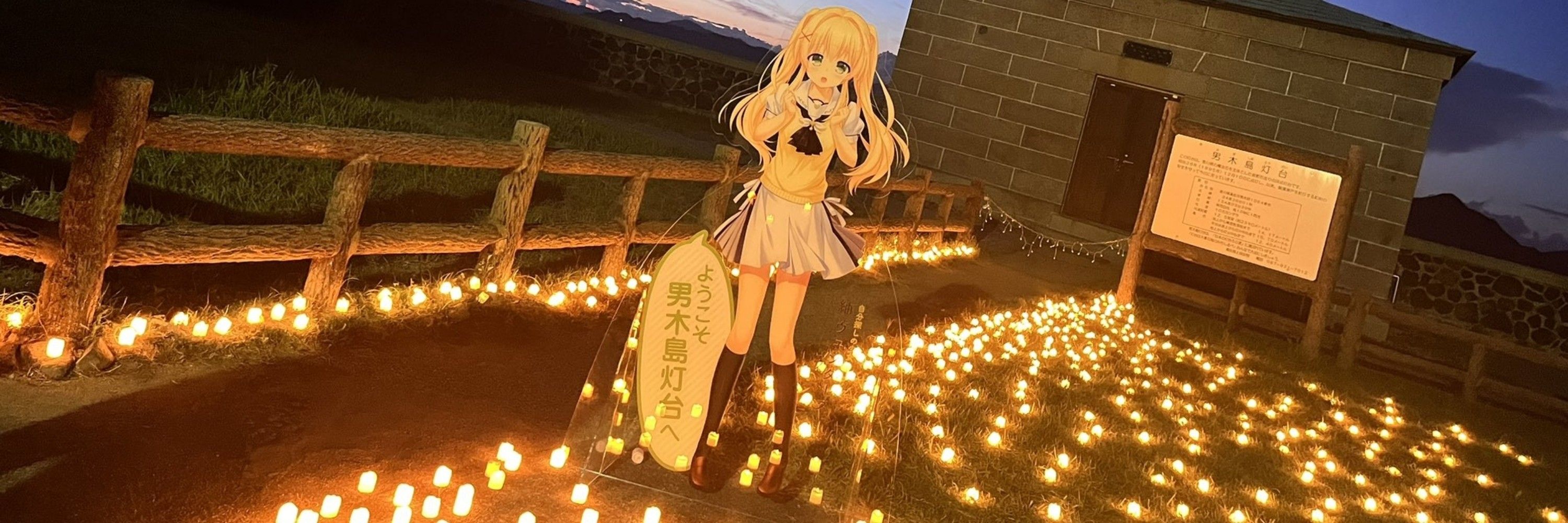 Mikikun