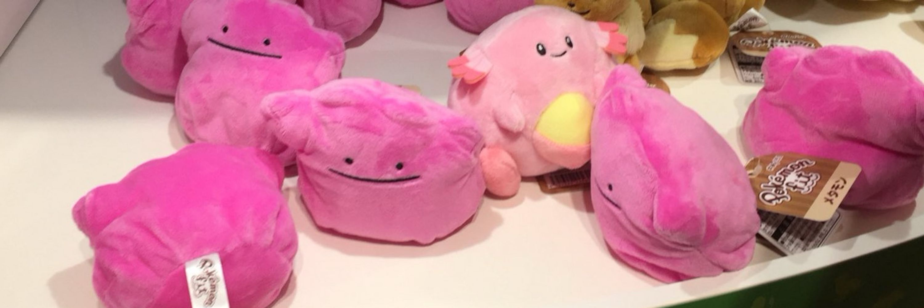 とれみぃ