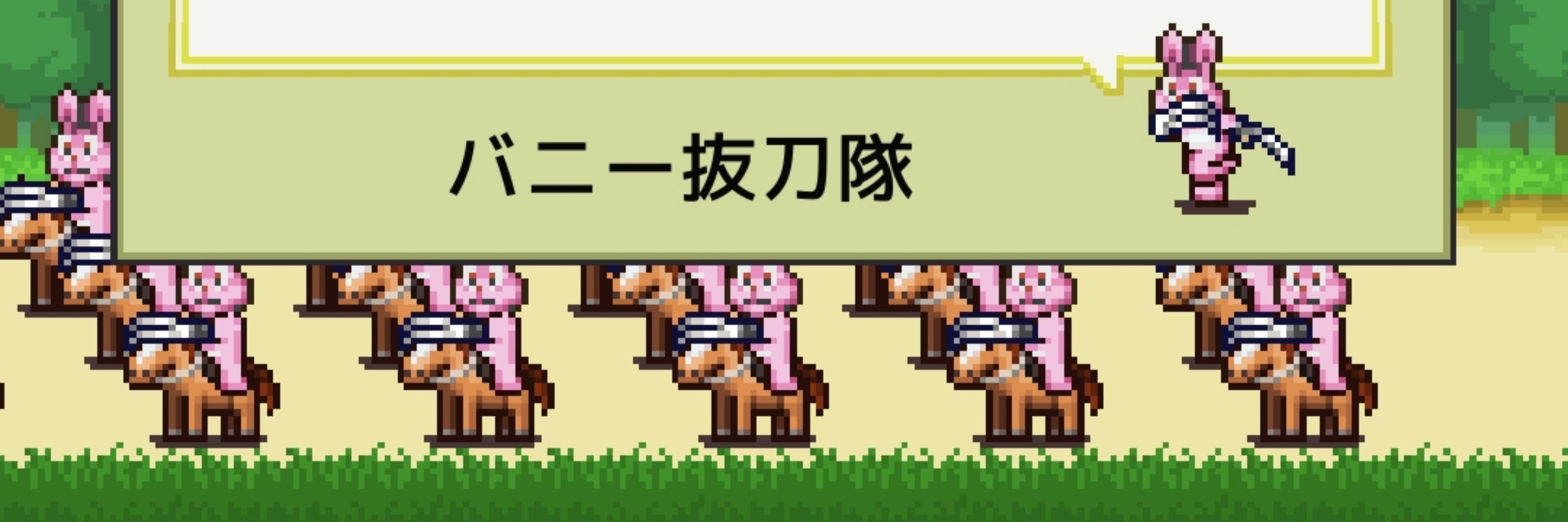 きょっぴん