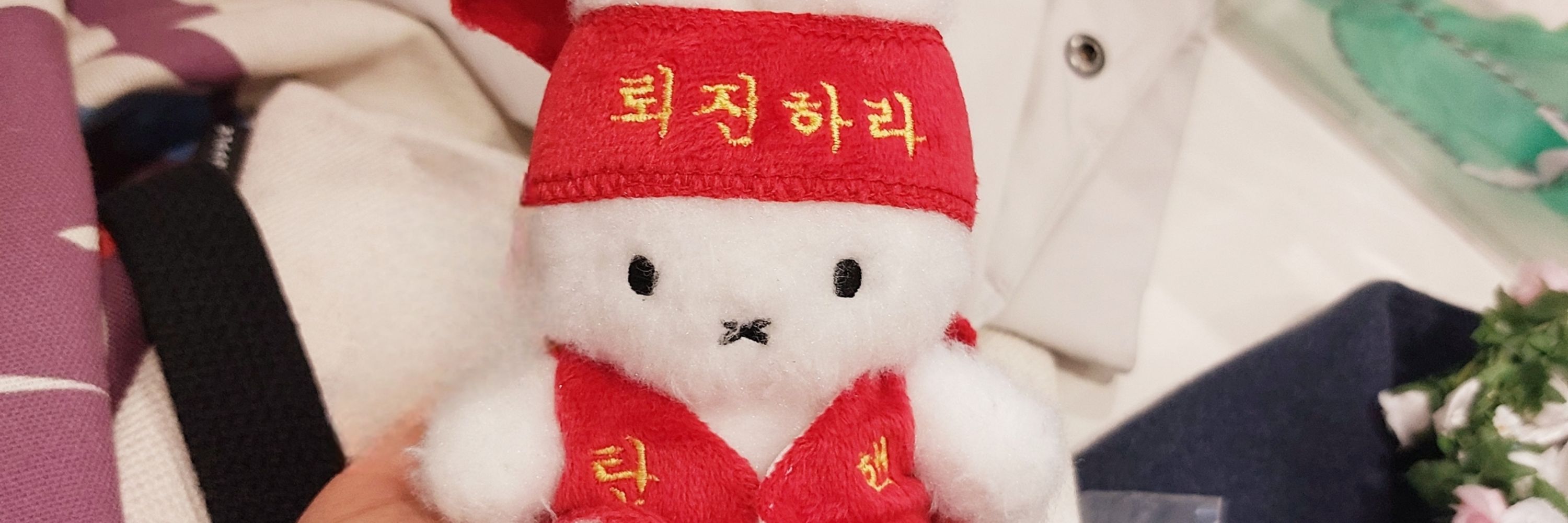 평면