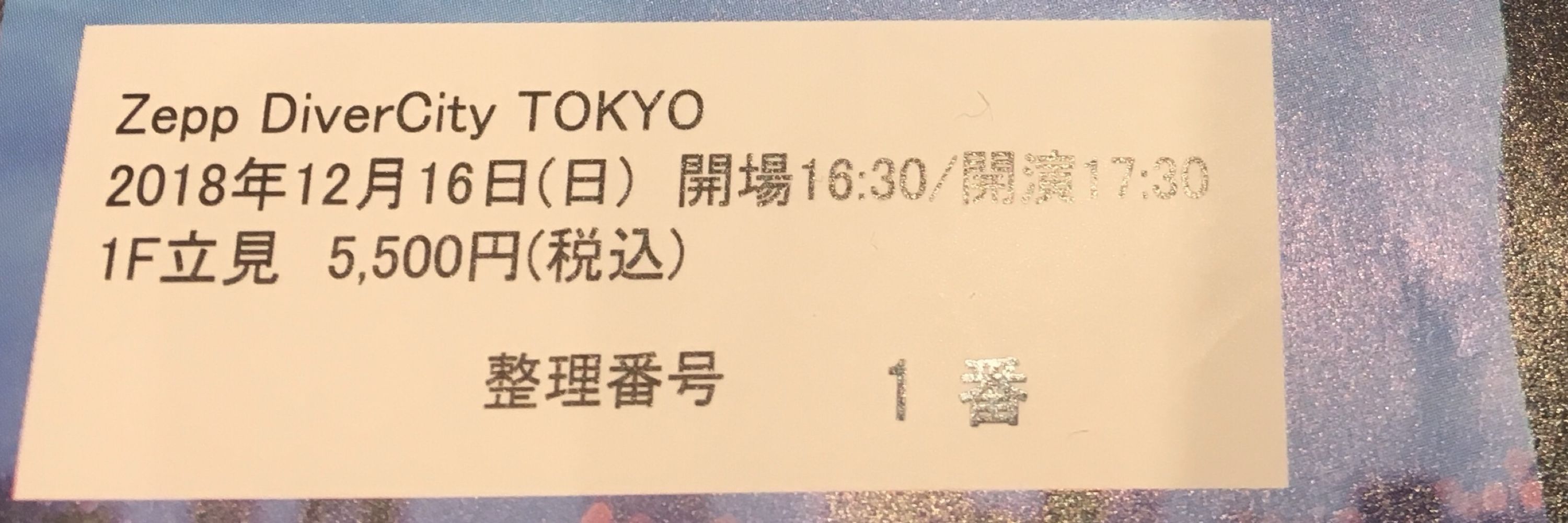 春菜