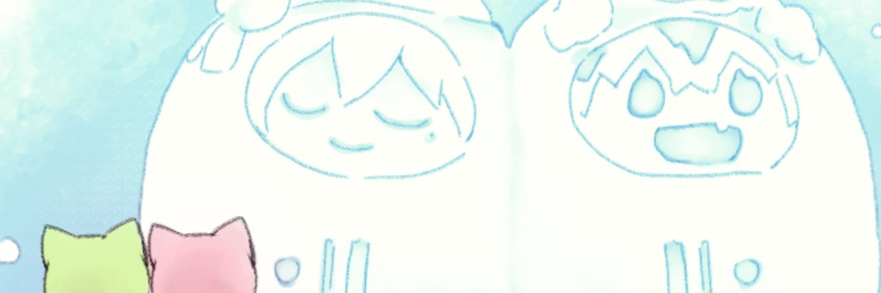 とうや