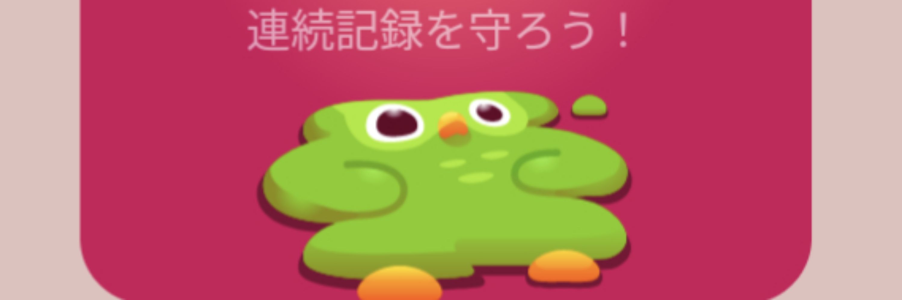 ちっち
