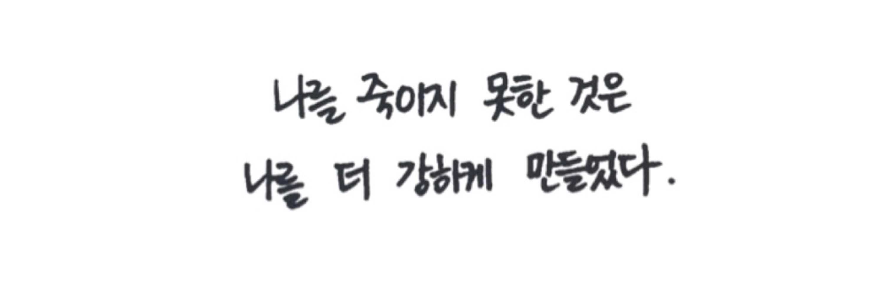 요요