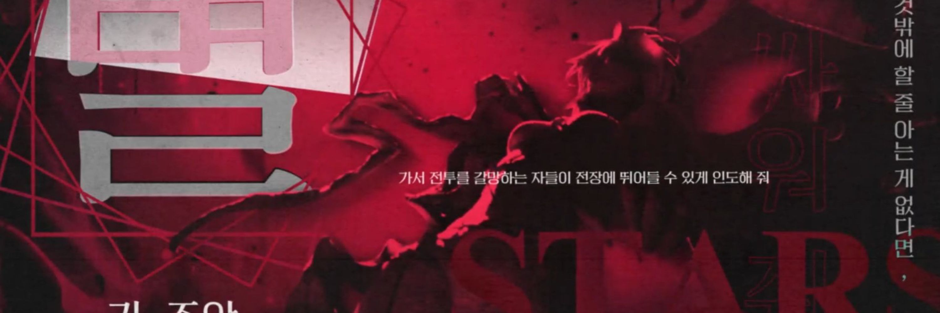 두번째 기래산
