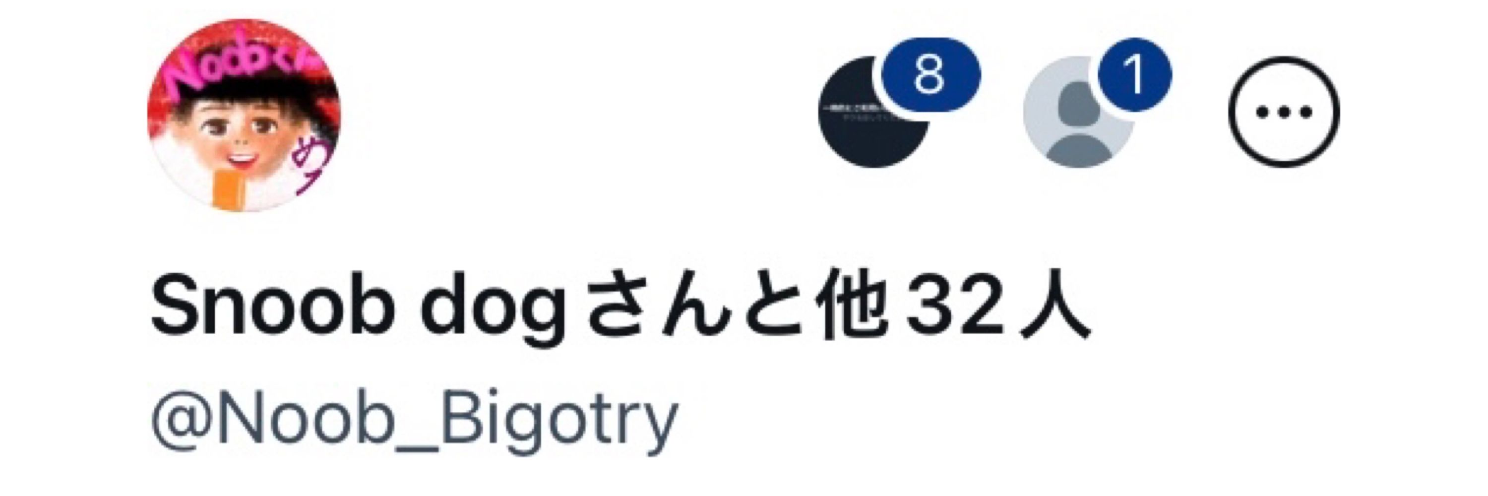 Noobさんと他16人