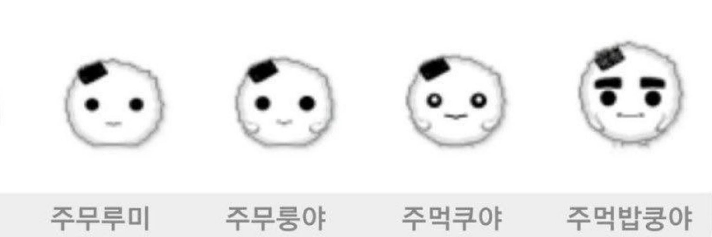 또또