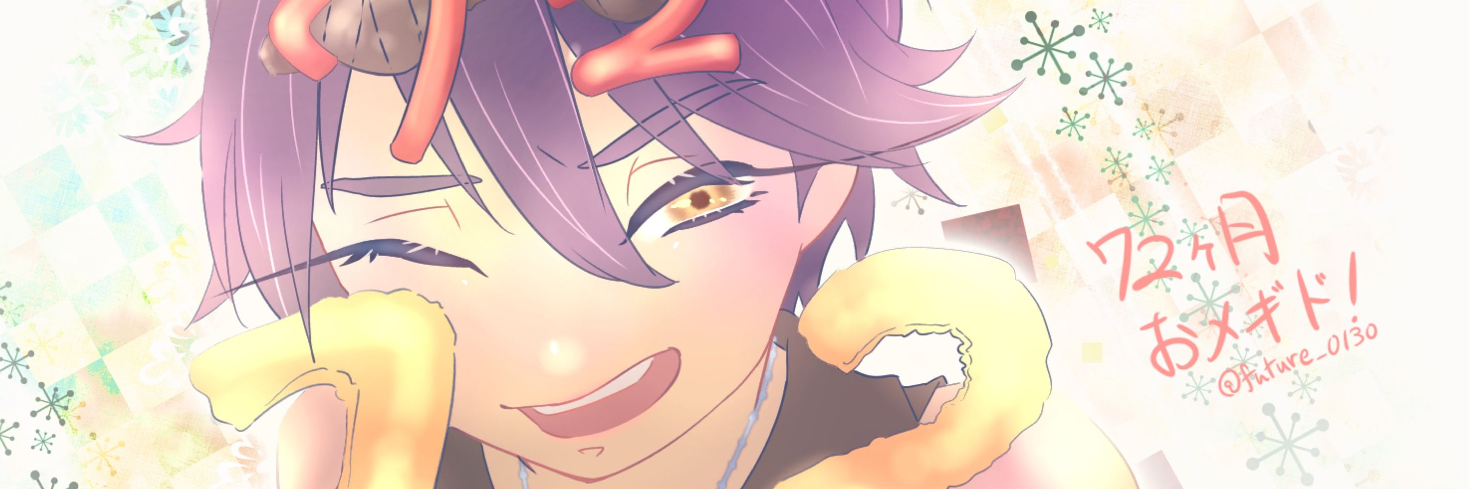 ギェナー