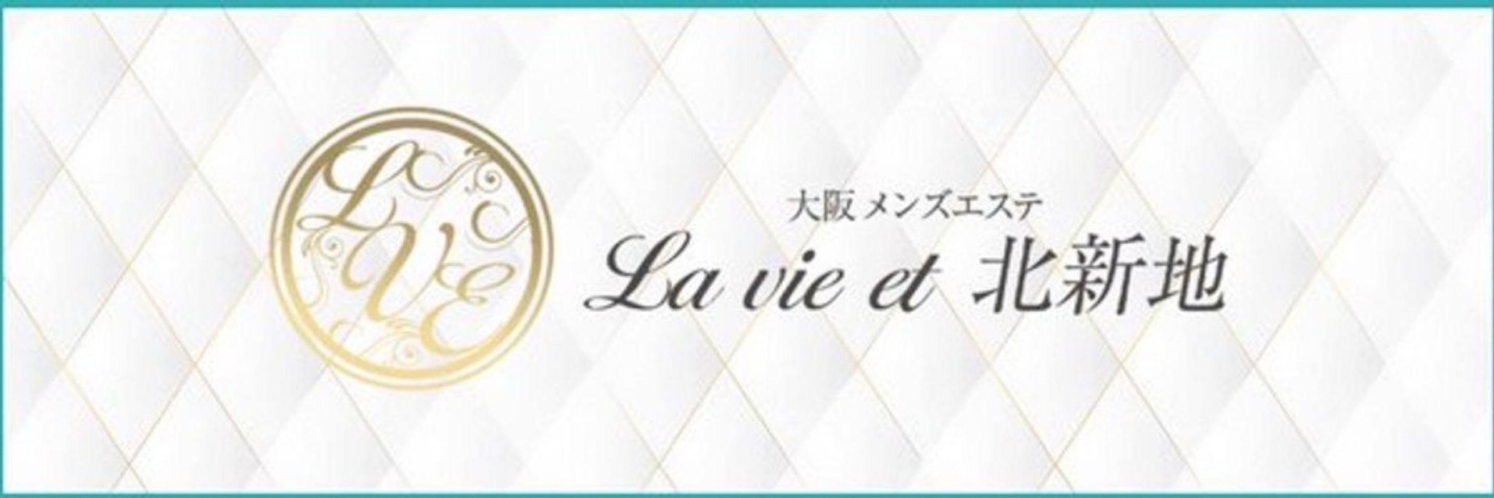 河北ちい🤍大阪セラピスト
