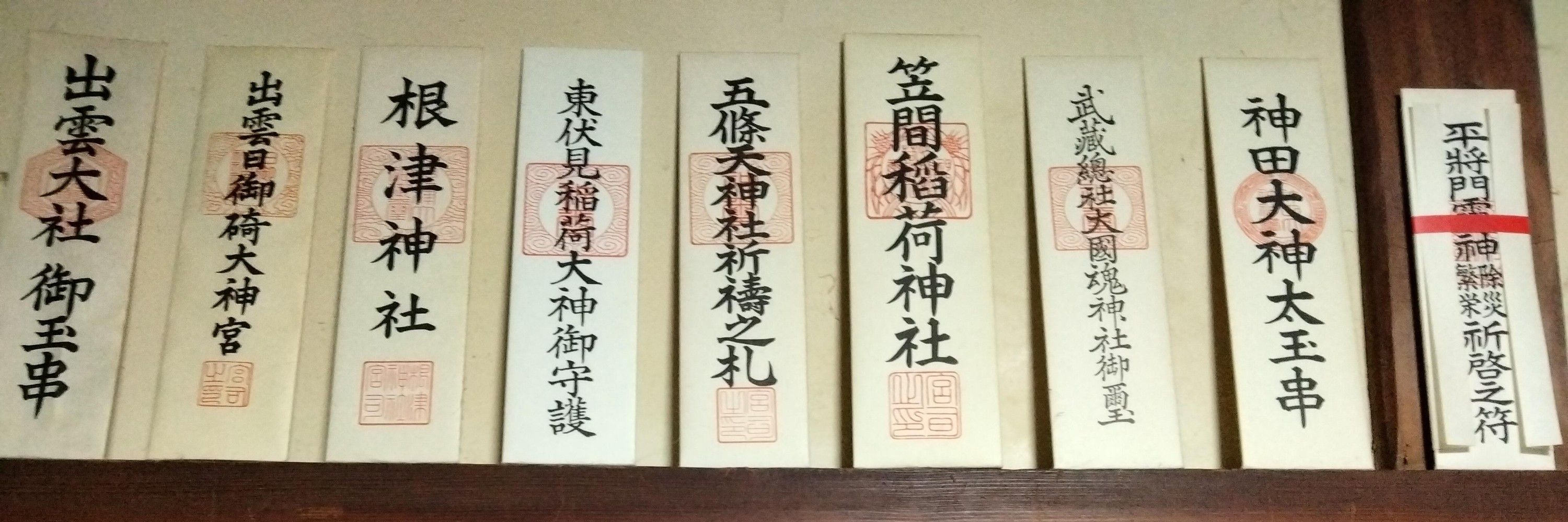 山田実理@AS/GI