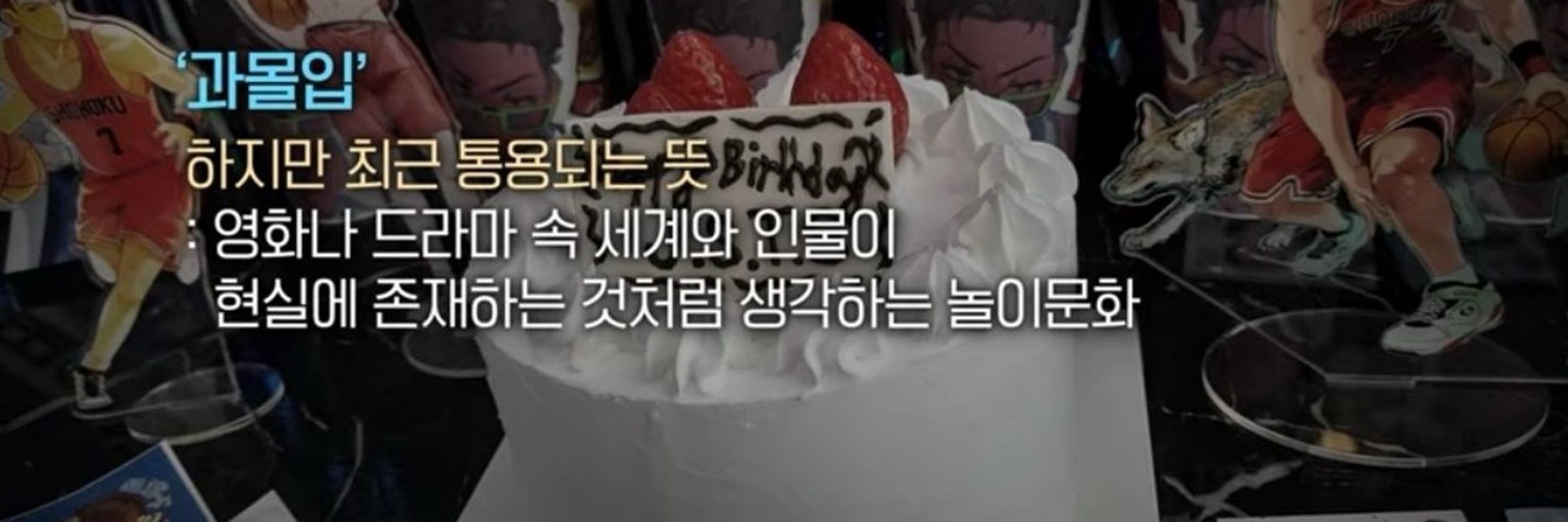 hb
