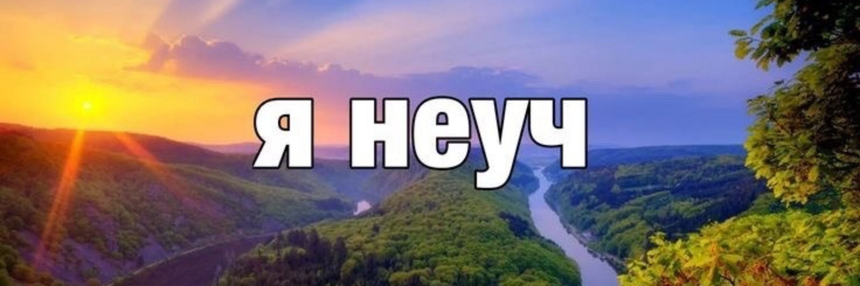 Meveronni