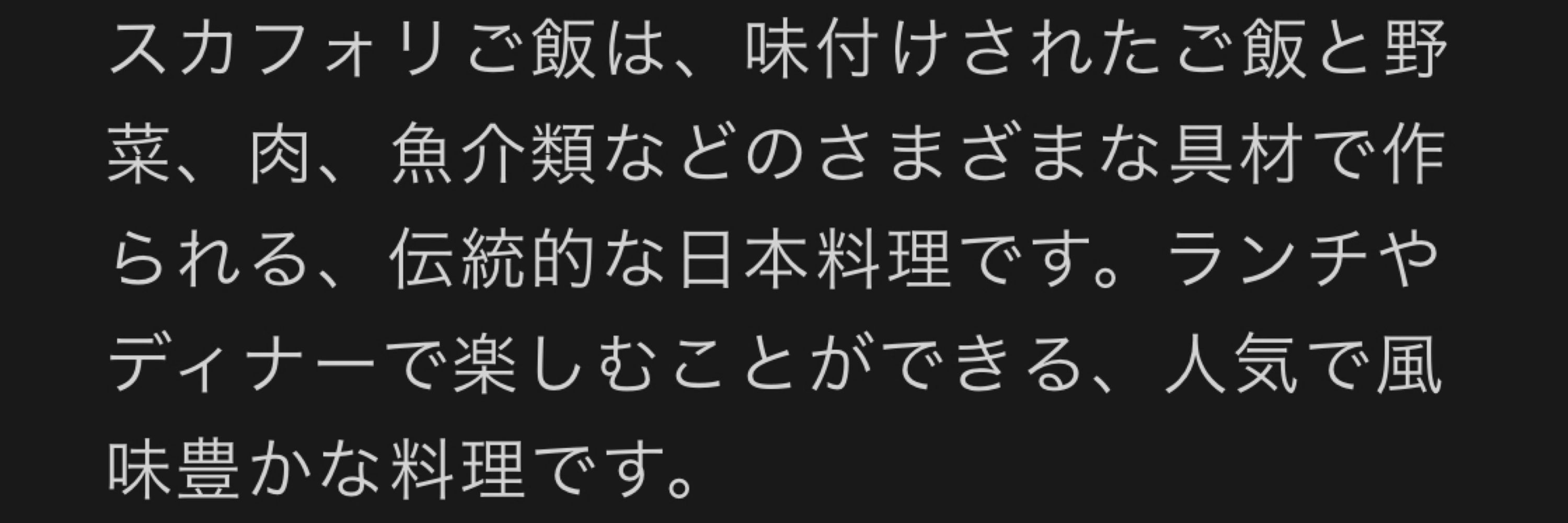 すこやかケバブちゃん