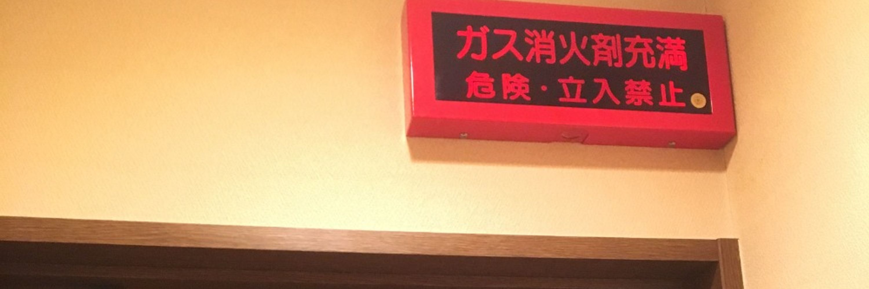 YuukiJapanTech