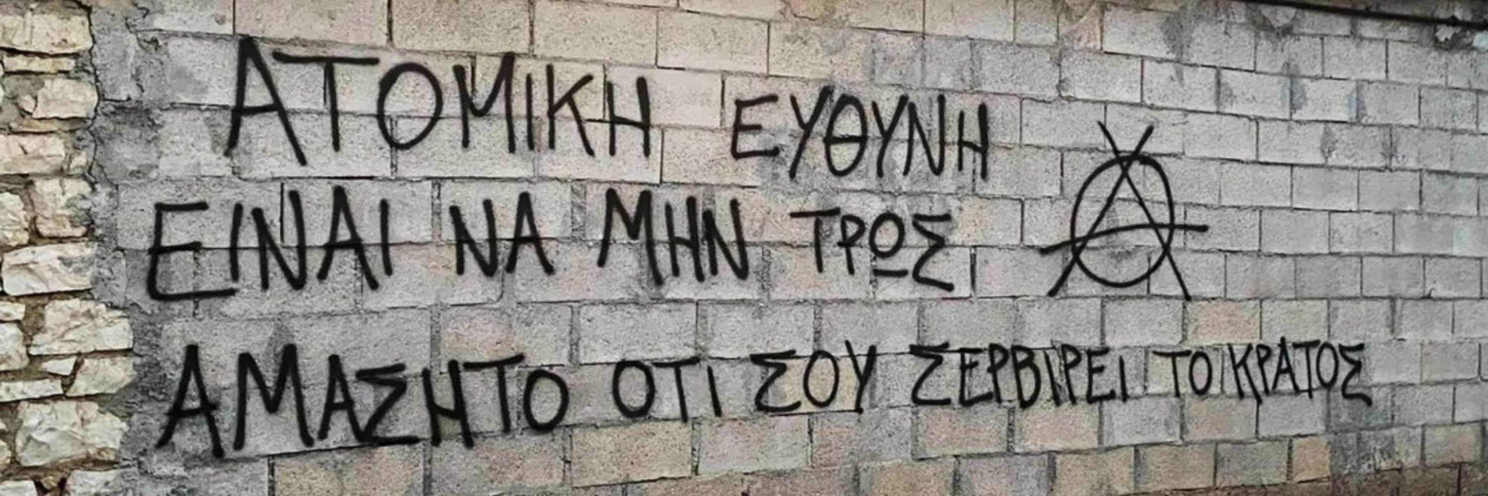 Nikos Gatsis 🍉 57