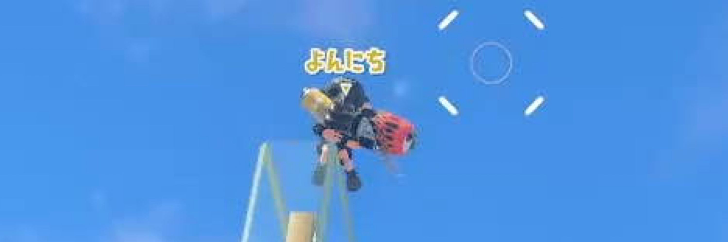 わたしはよんにちかもしれません