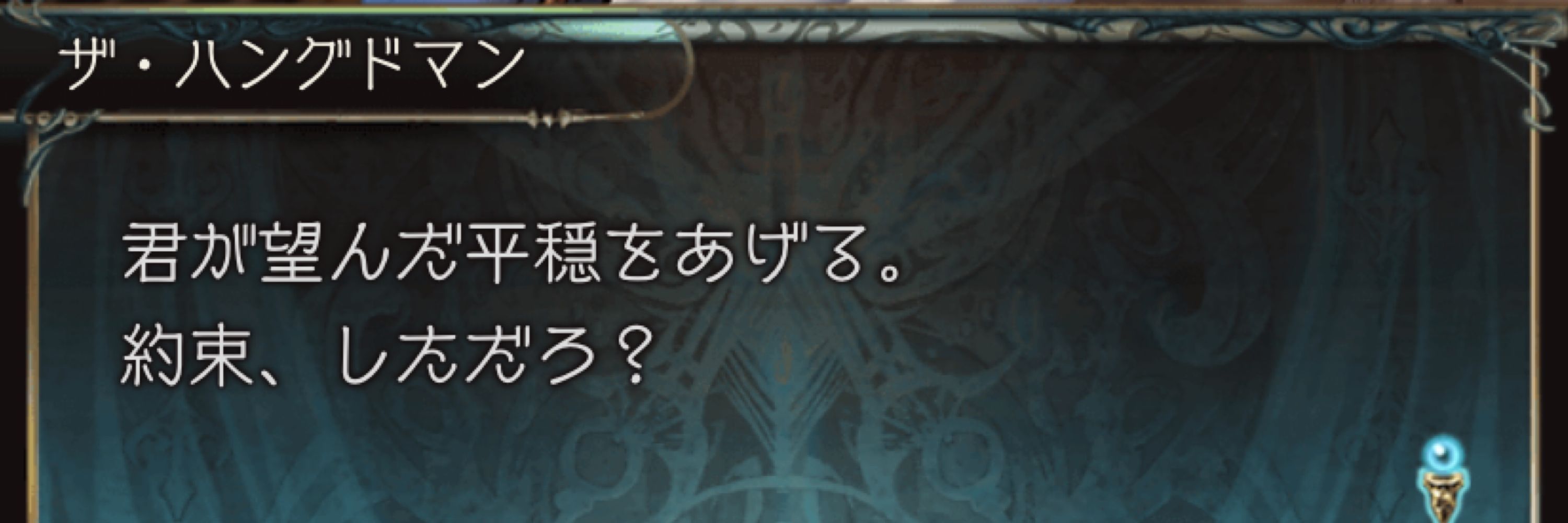 あかさたなはまわらや