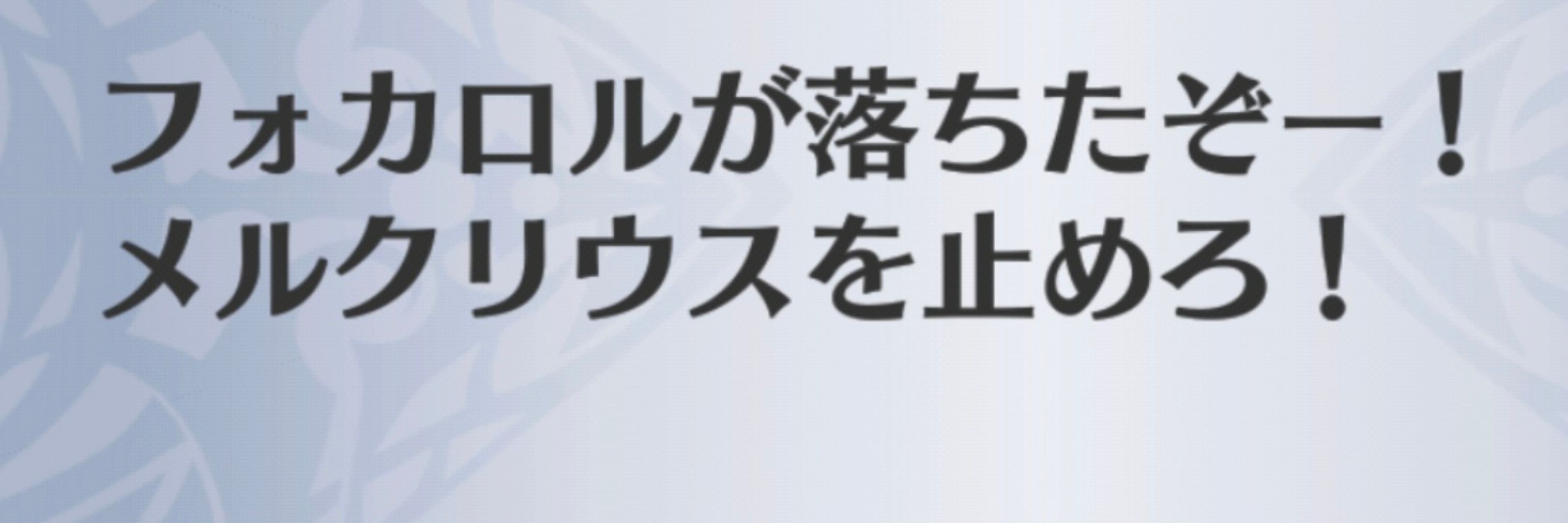 どむ