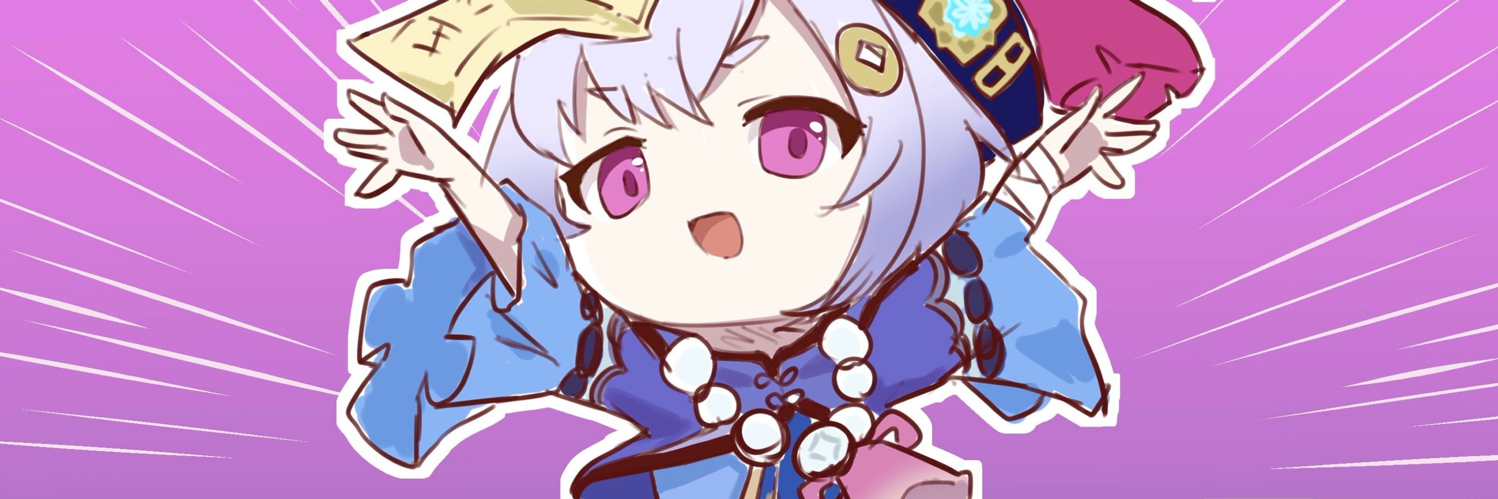 あげ