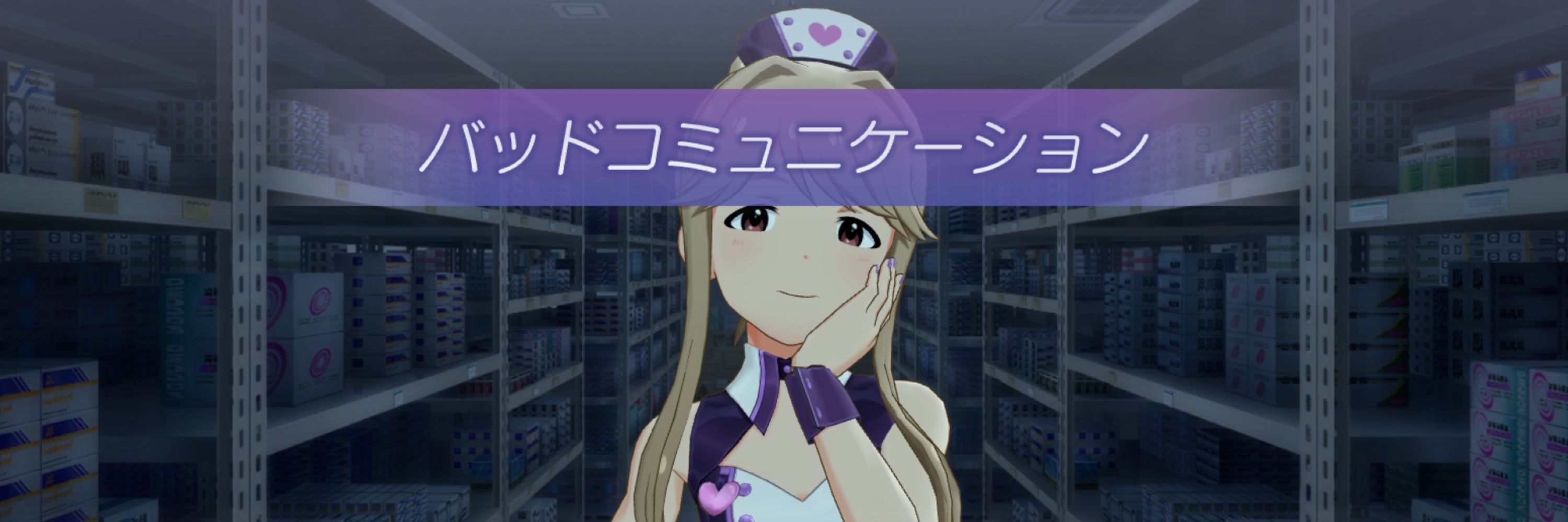 まさよし