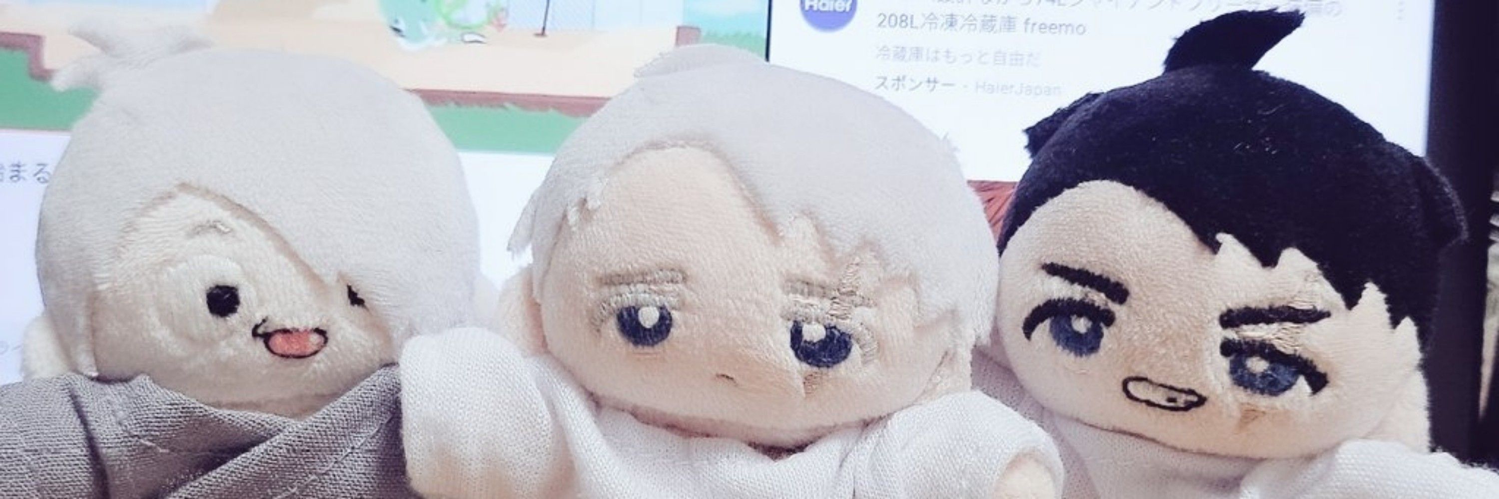 眞白