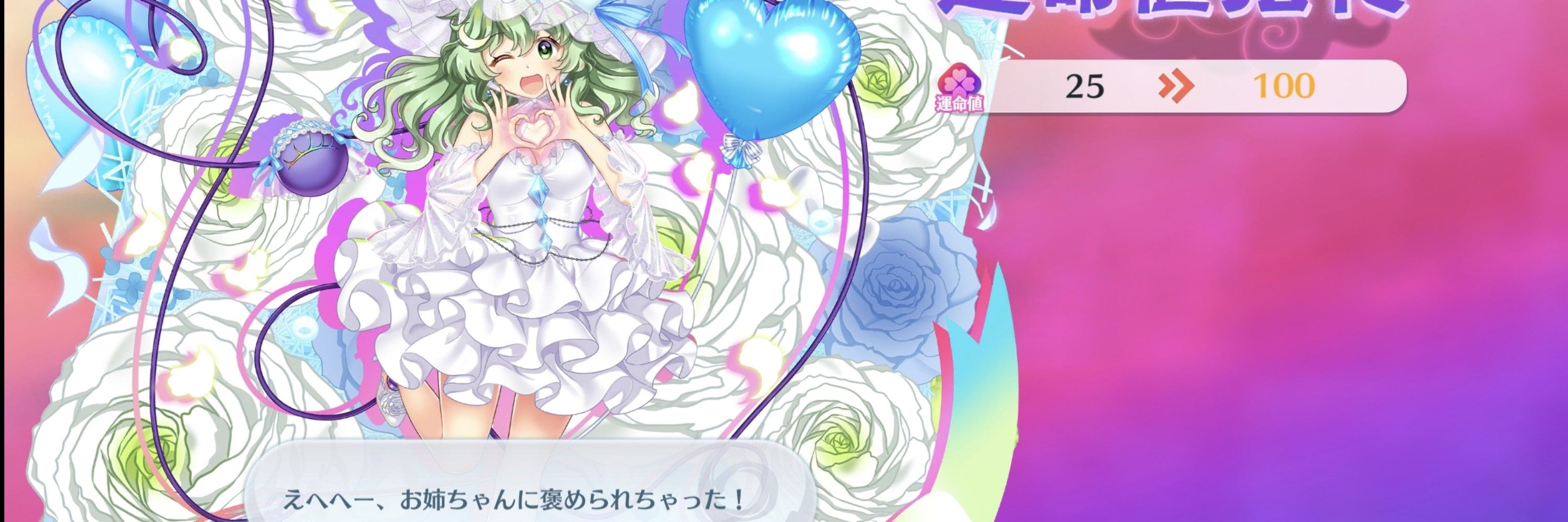 コロコロポッポー