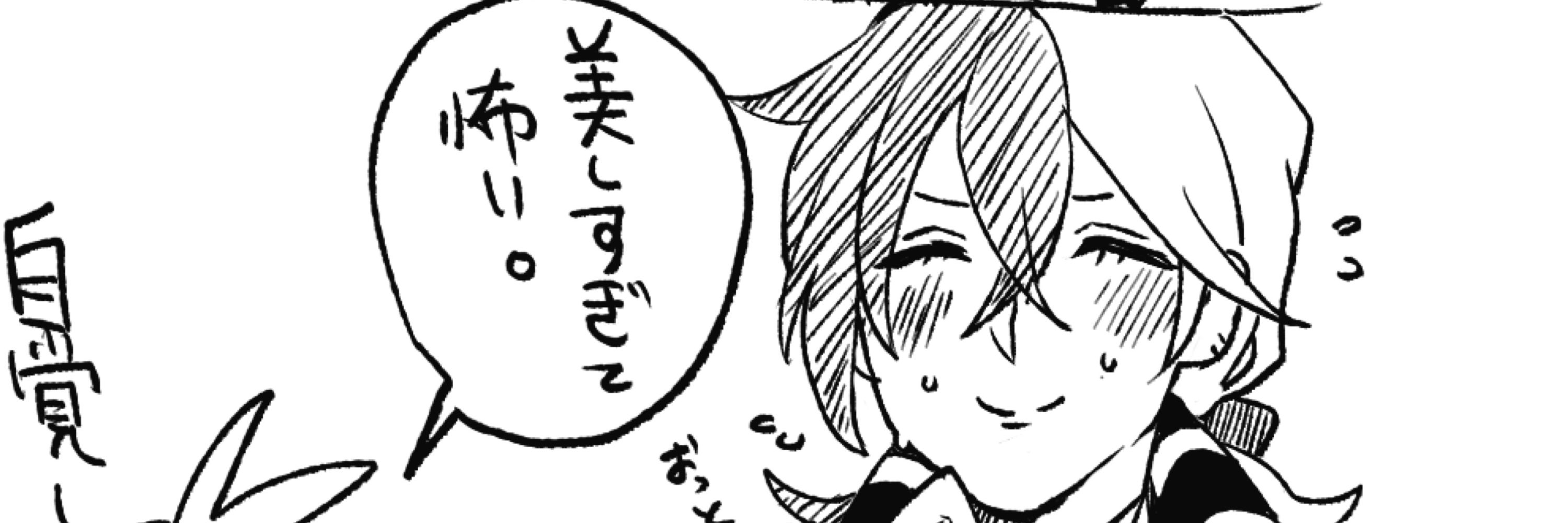 四六