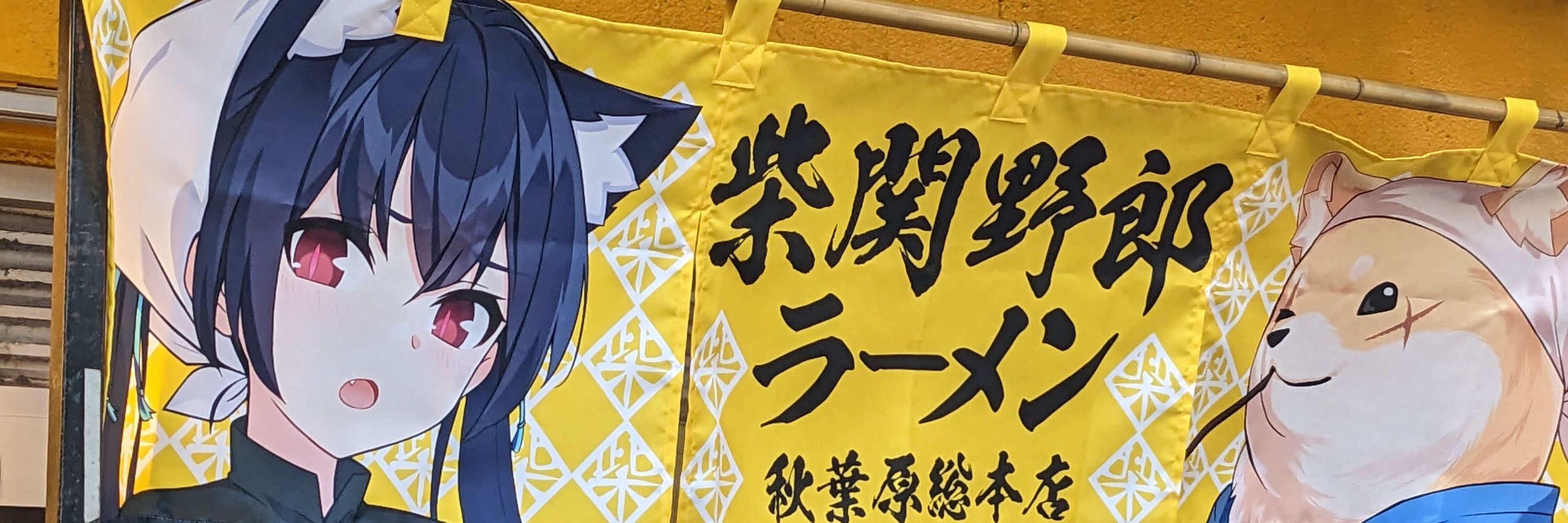はむち