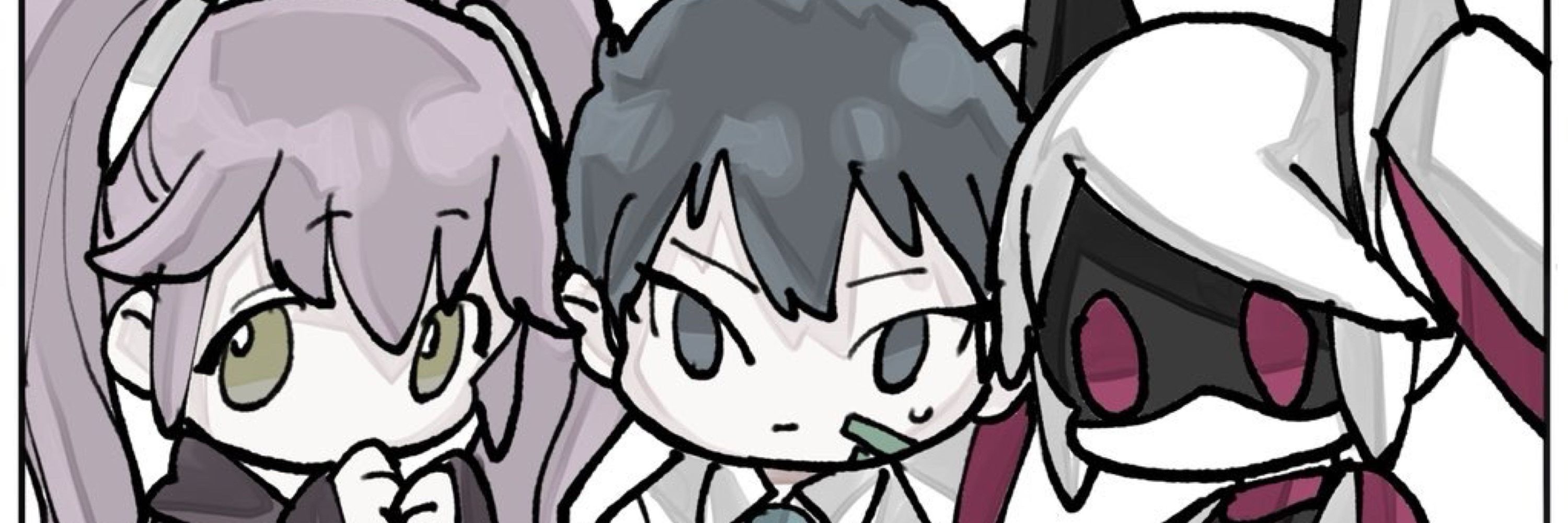 るる